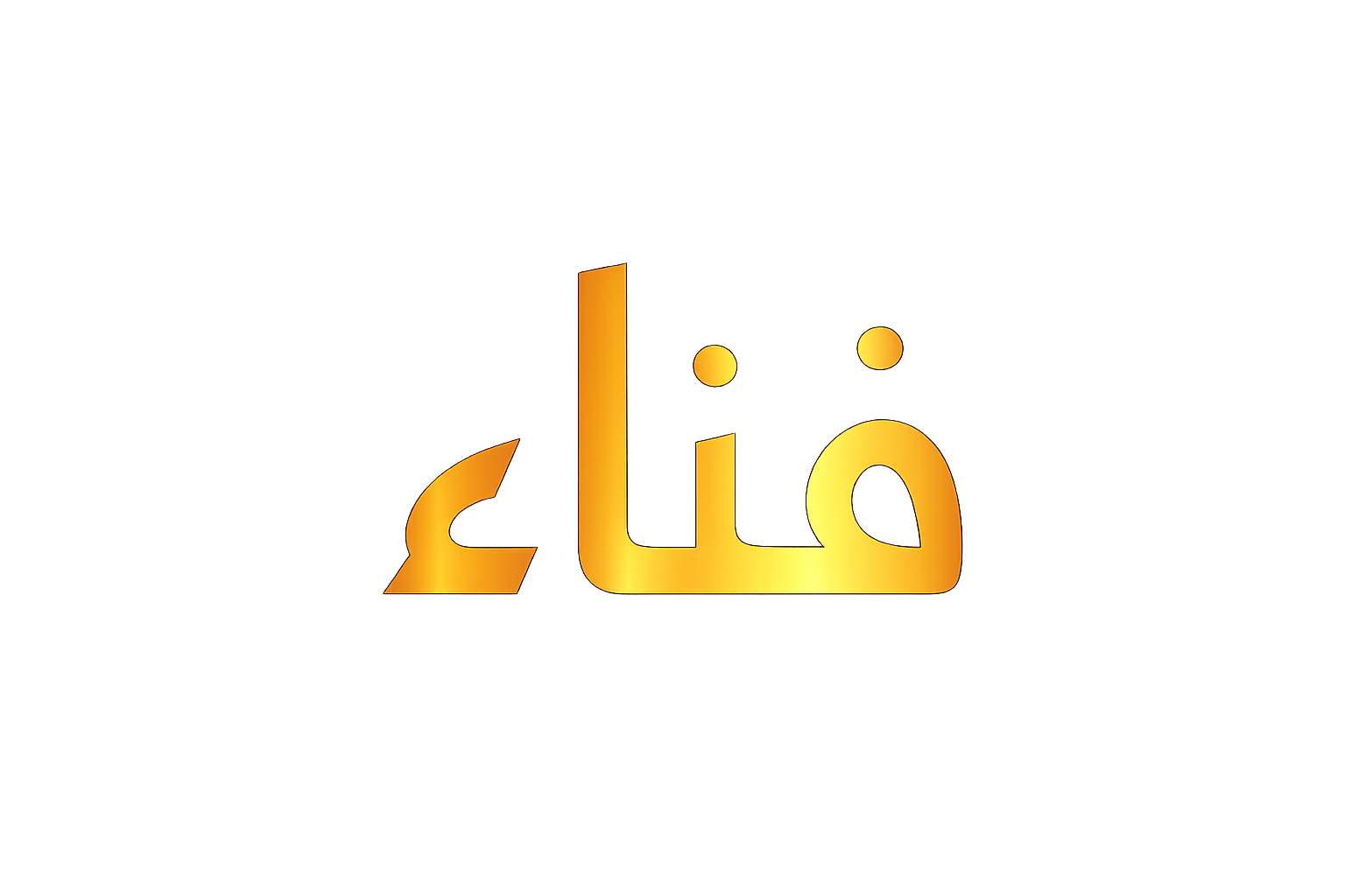 Client brand logo